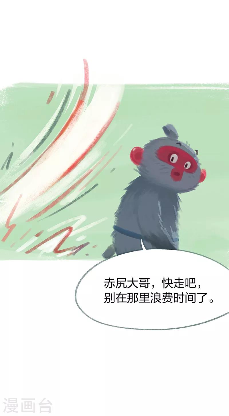 第61话-第63话