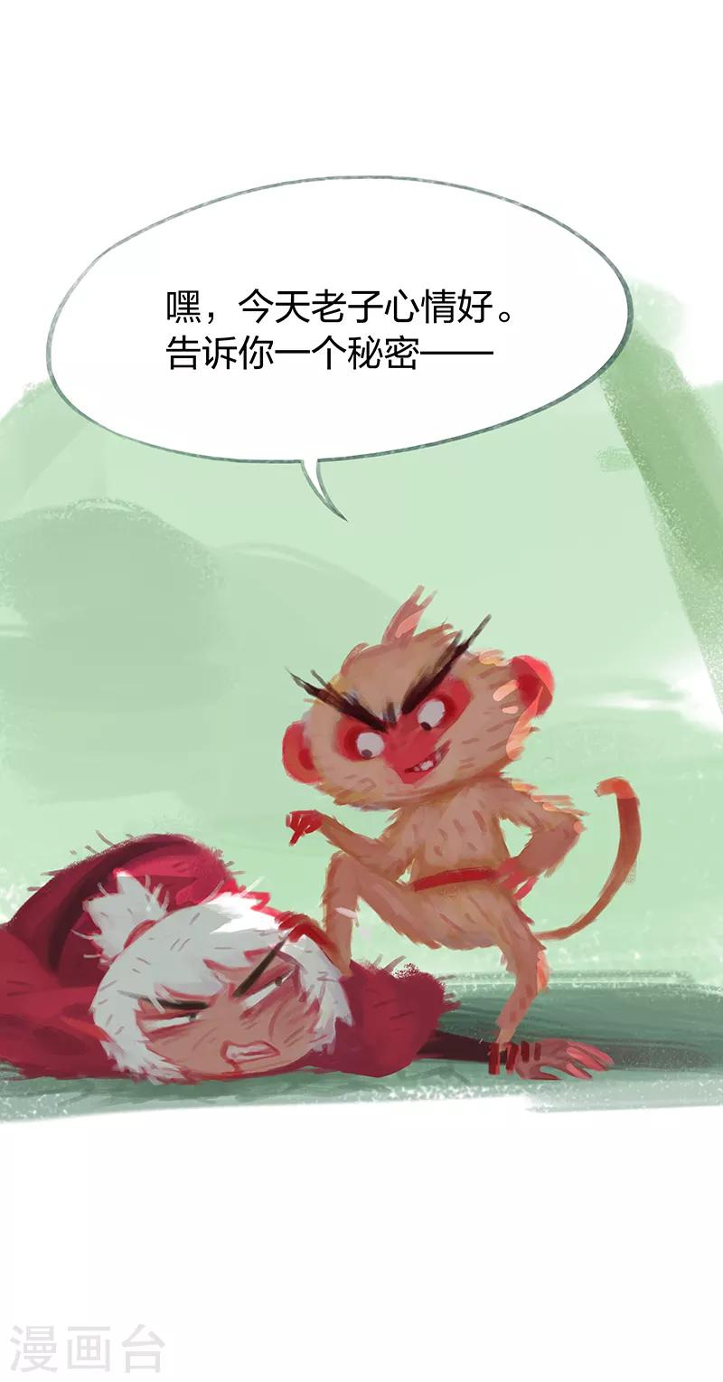第61话-第63话
