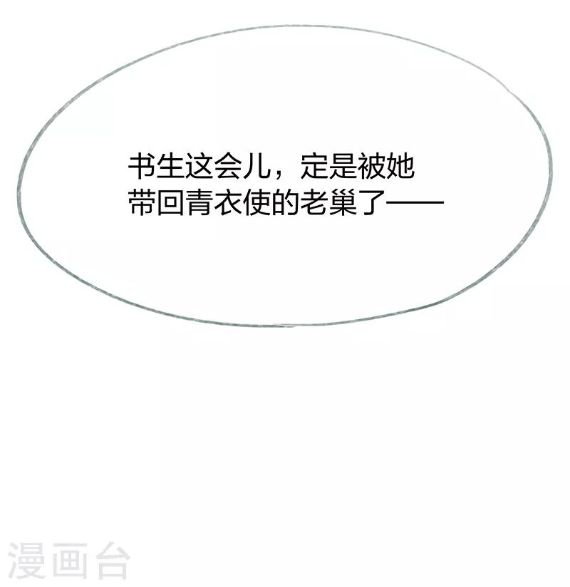 第61话-第63话