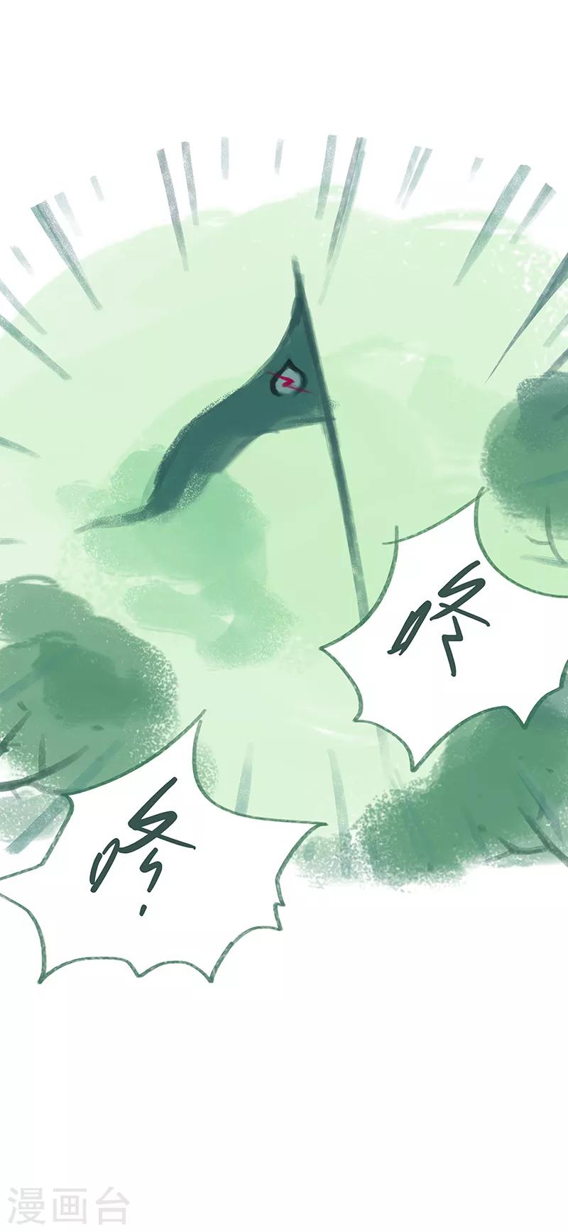 第61话-第63话