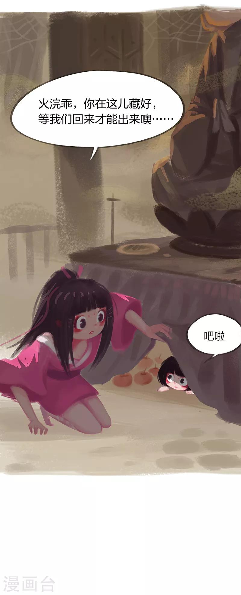 第61话-第63话