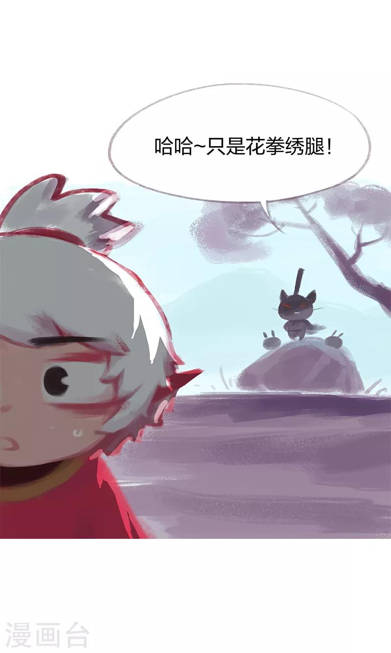 第64话-第67话