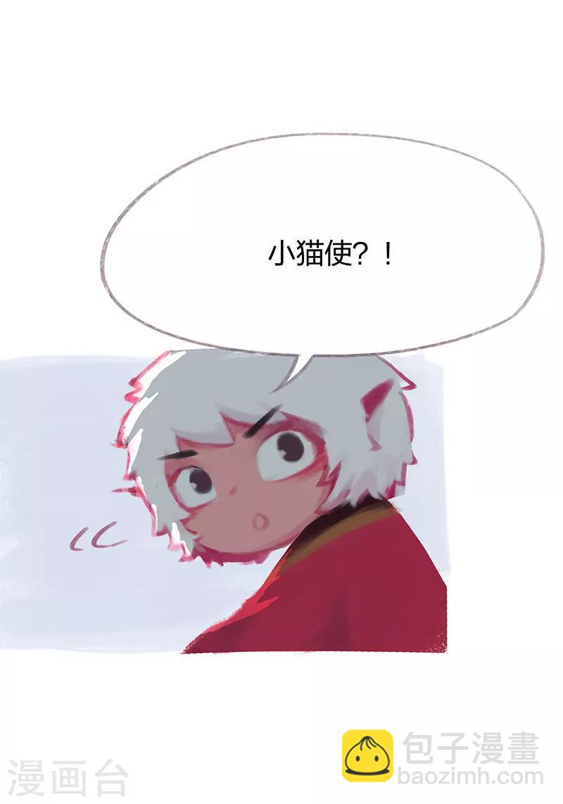 第64话-第67话