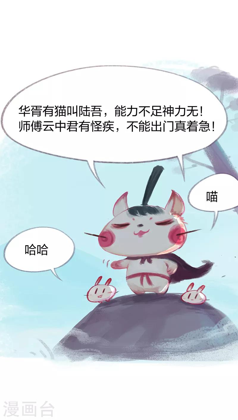 第64话-第67话