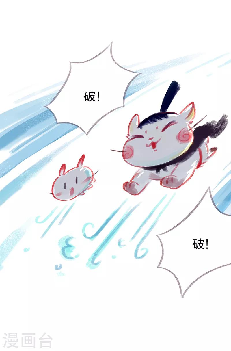 第64话-第67话