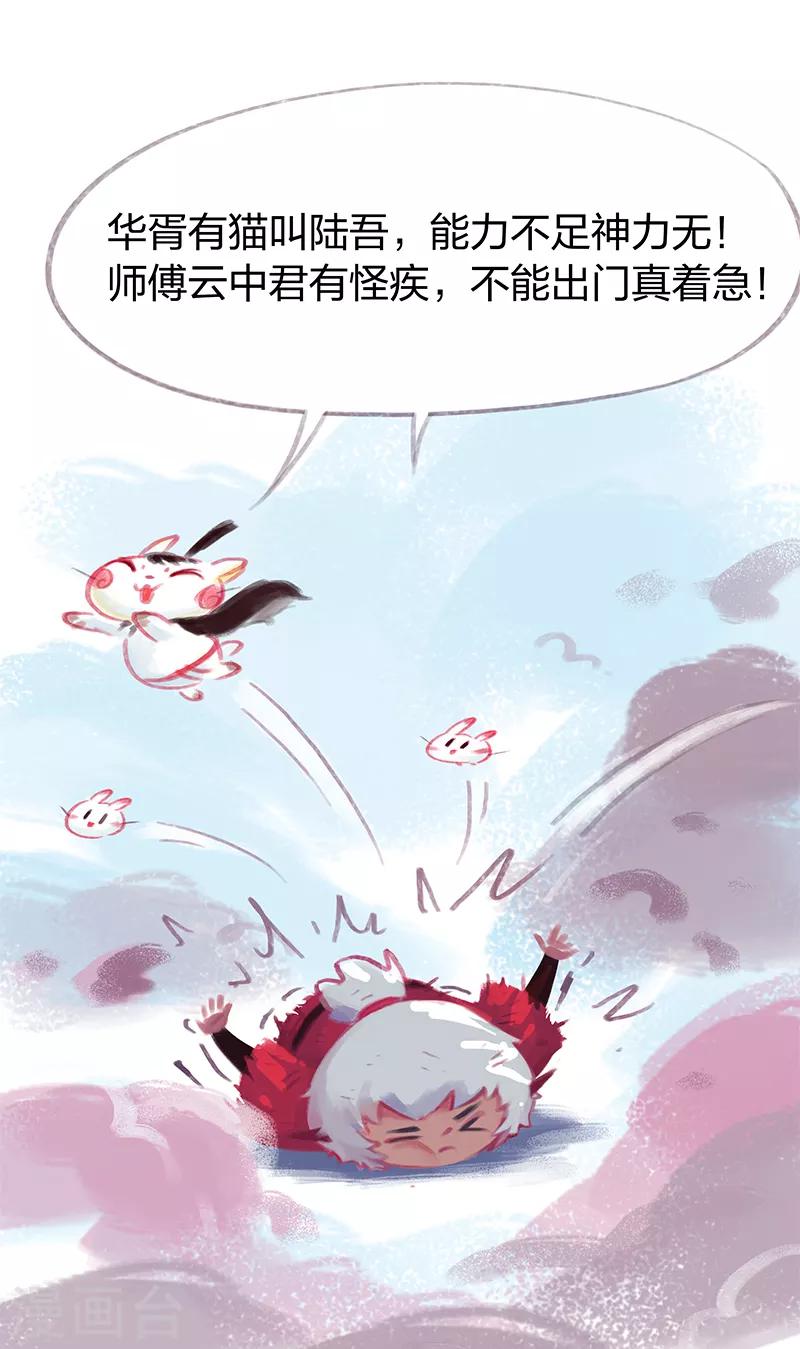 第64话-第67话