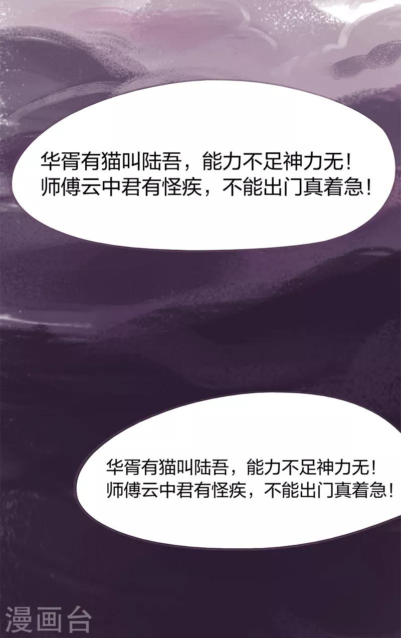 第64话-第67话