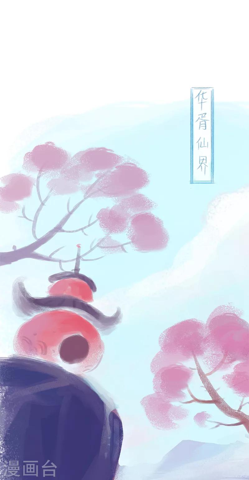 第64话-第67话