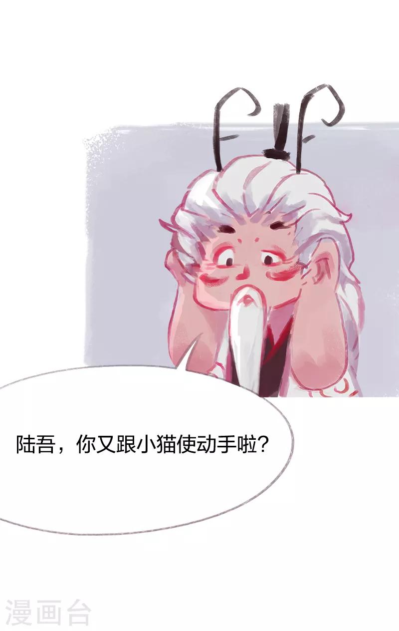 第64话-第67话