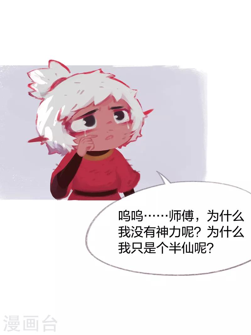 第64话-第67话