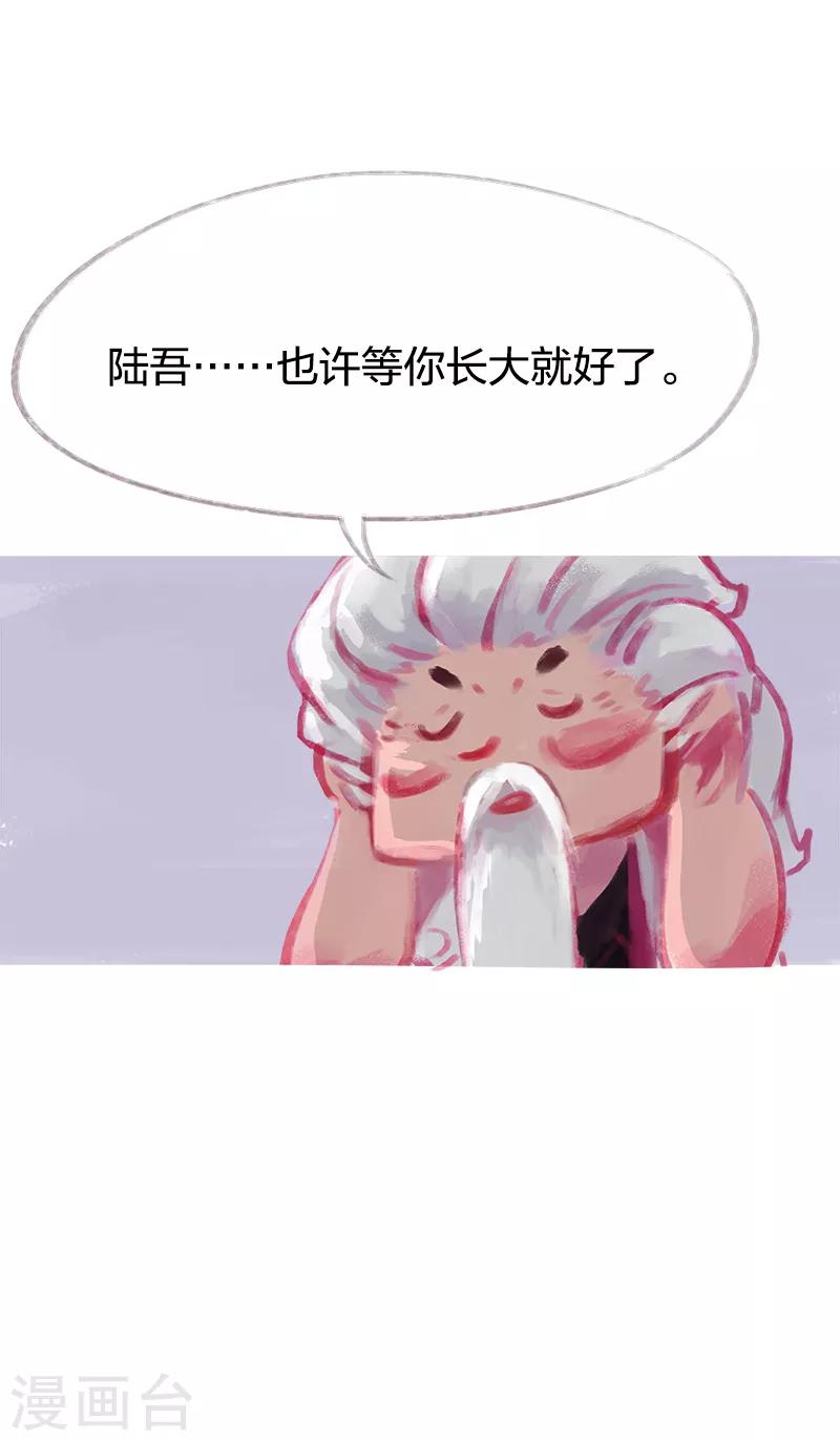 第64话-第67话