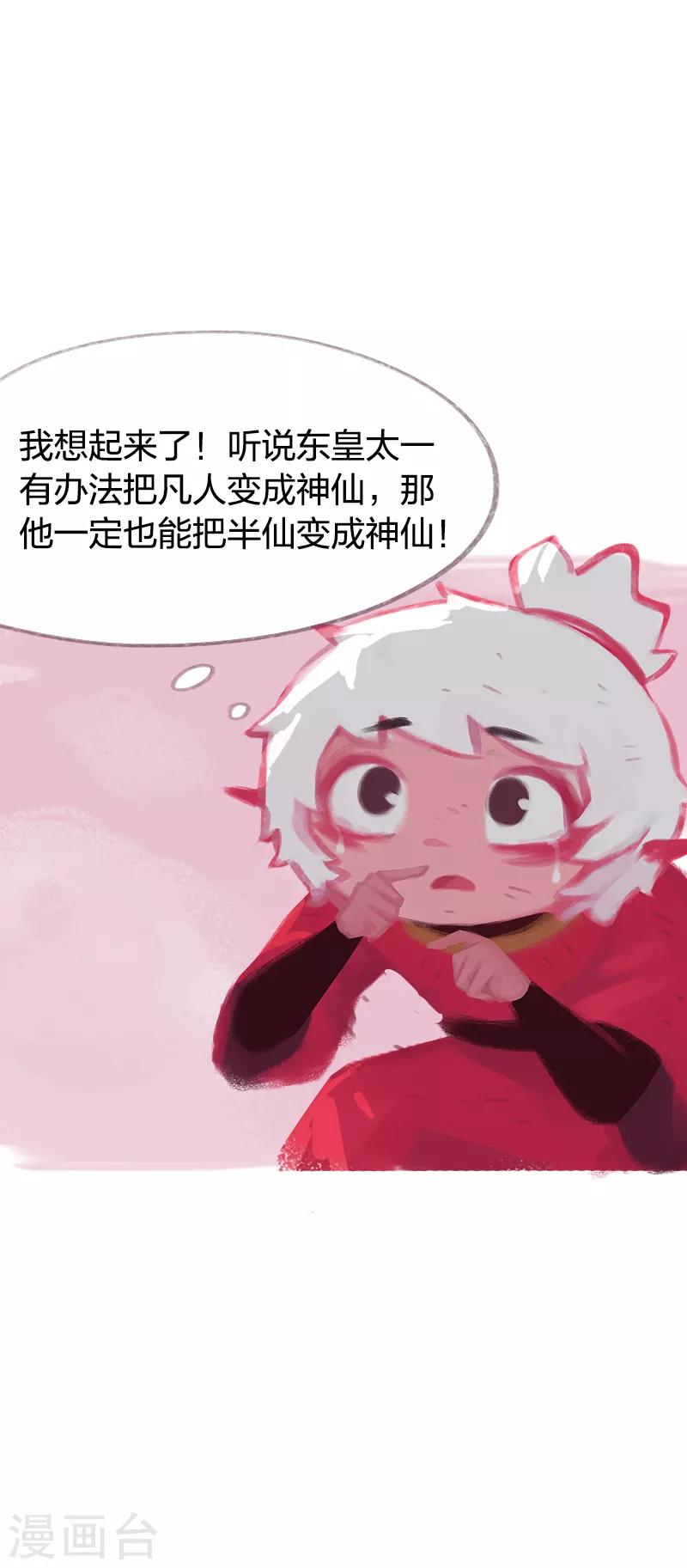 第64话-第67话