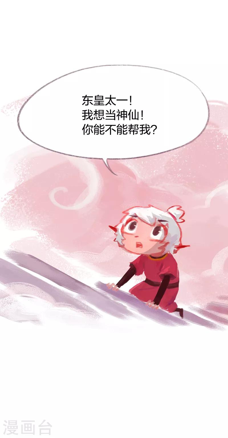 第64话-第67话