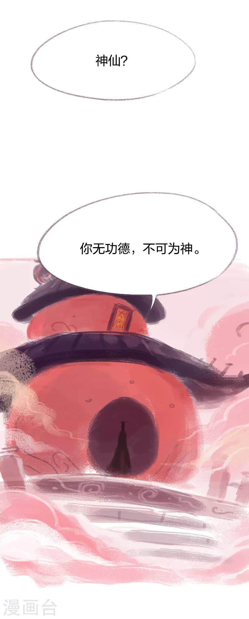 第64话-第67话