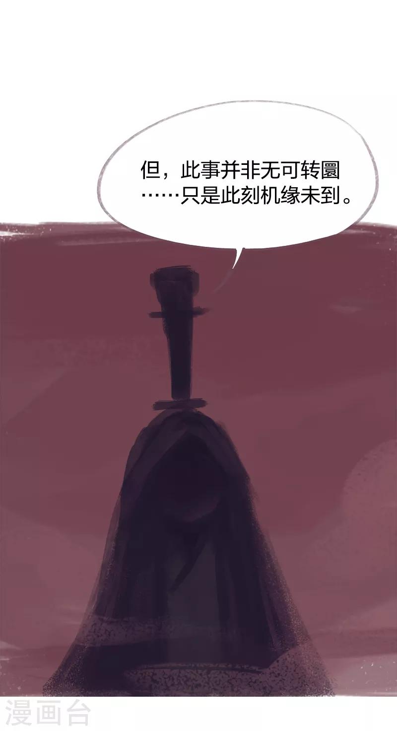 第64话-第67话