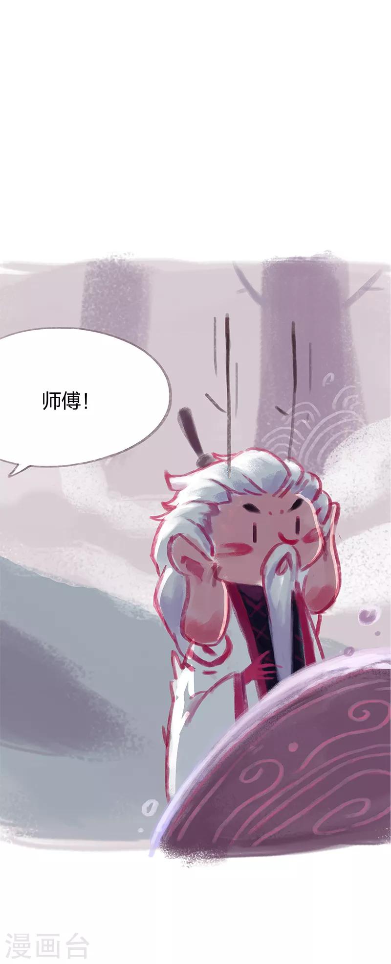 第64话-第67话