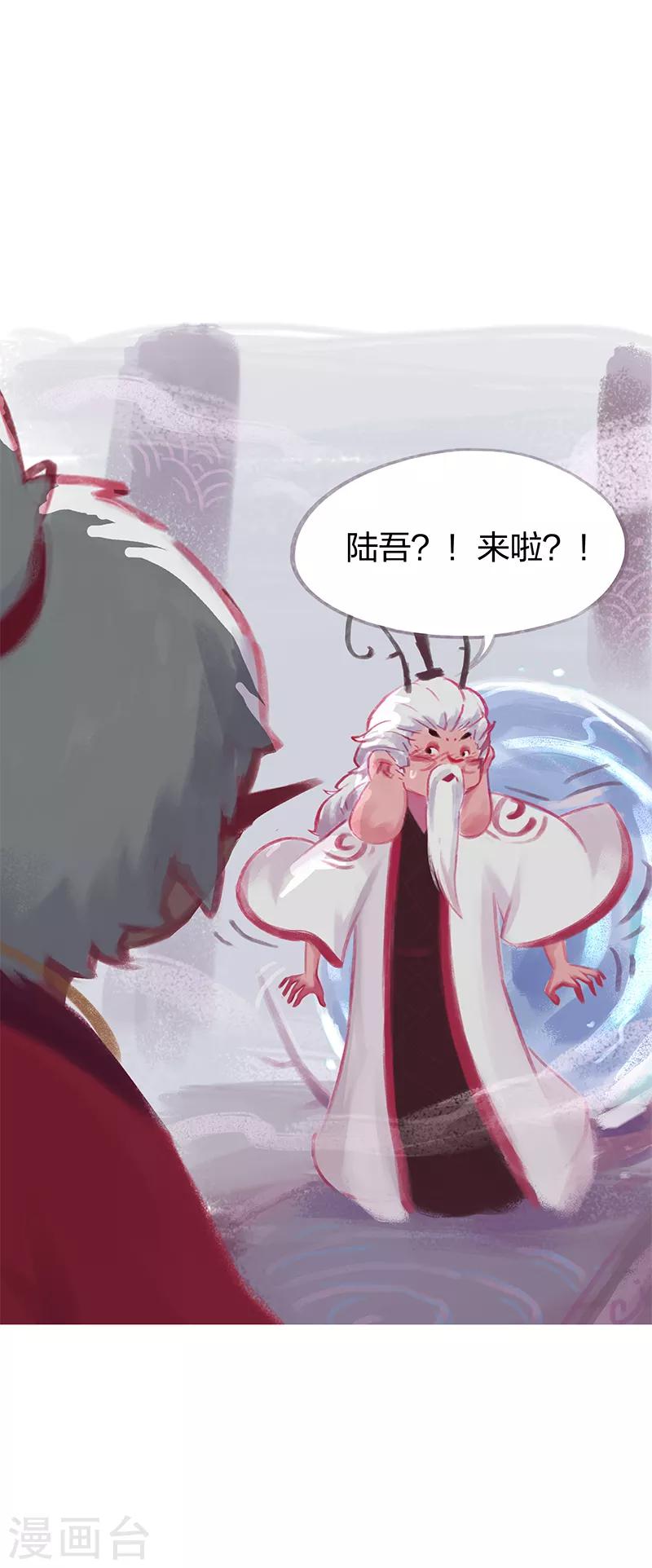 第64话-第67话