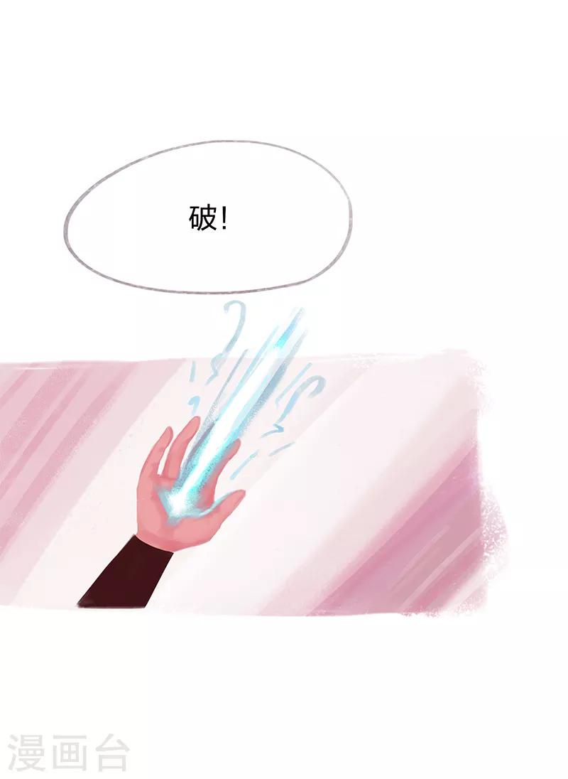 第64话-第67话