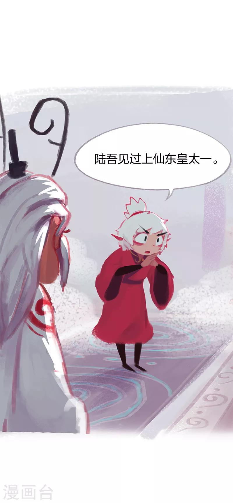 第64话-第67话