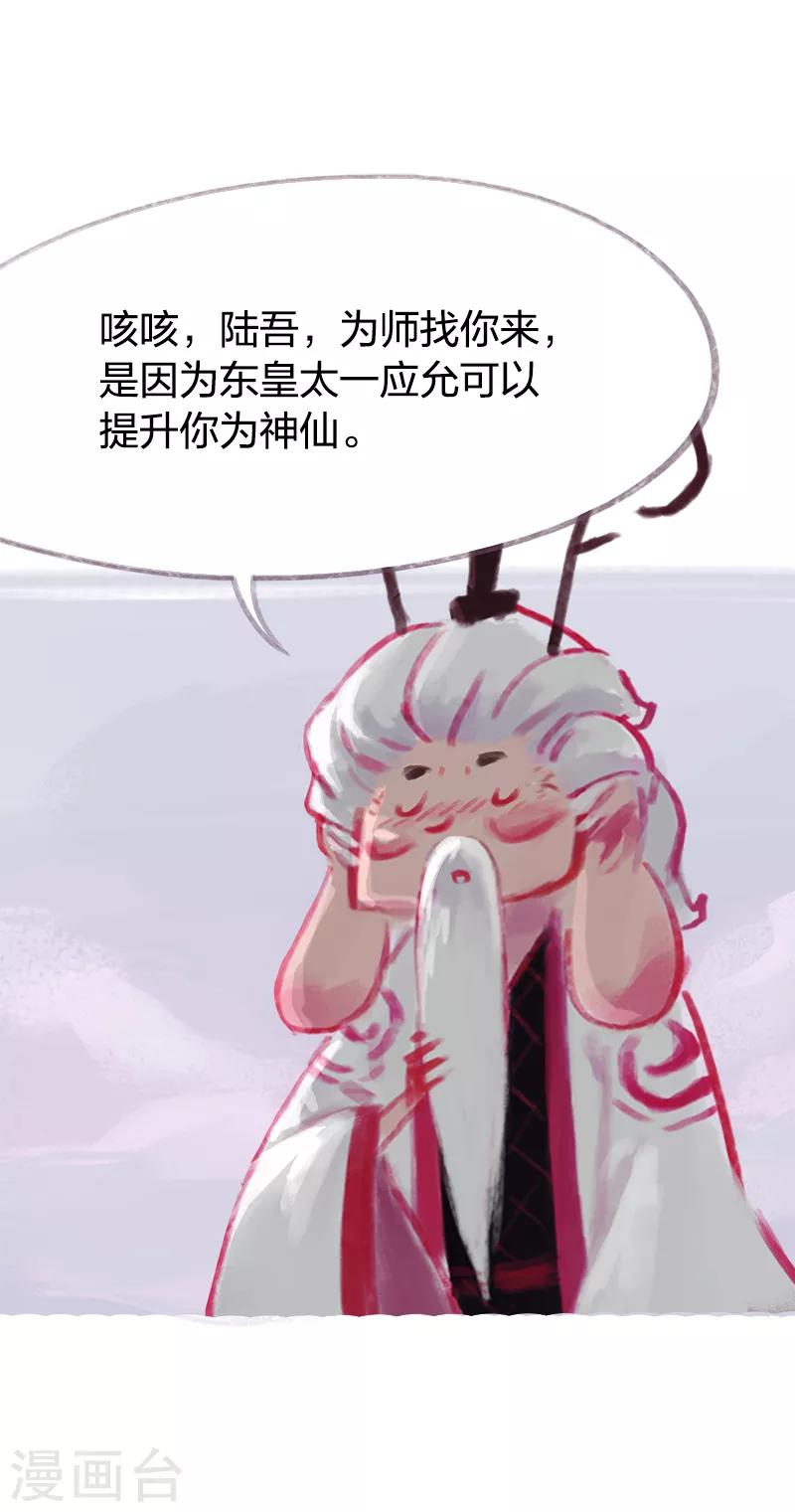 第64话-第67话