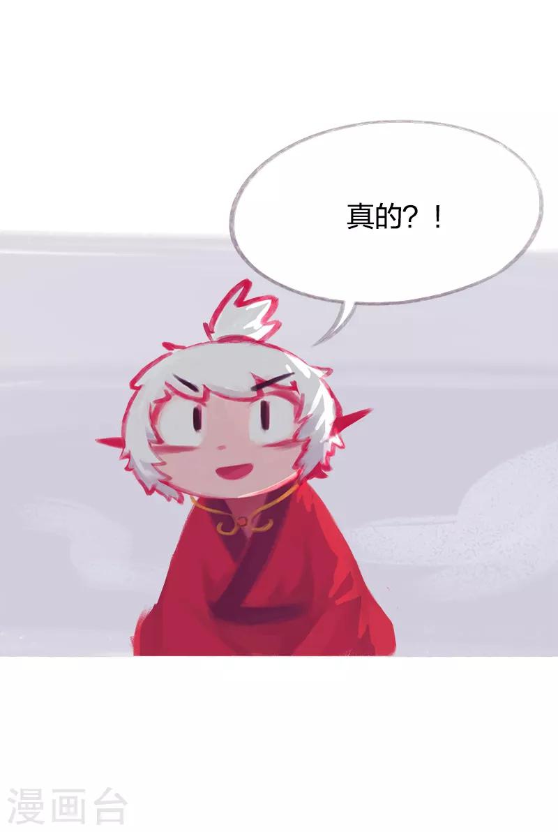第64话-第67话