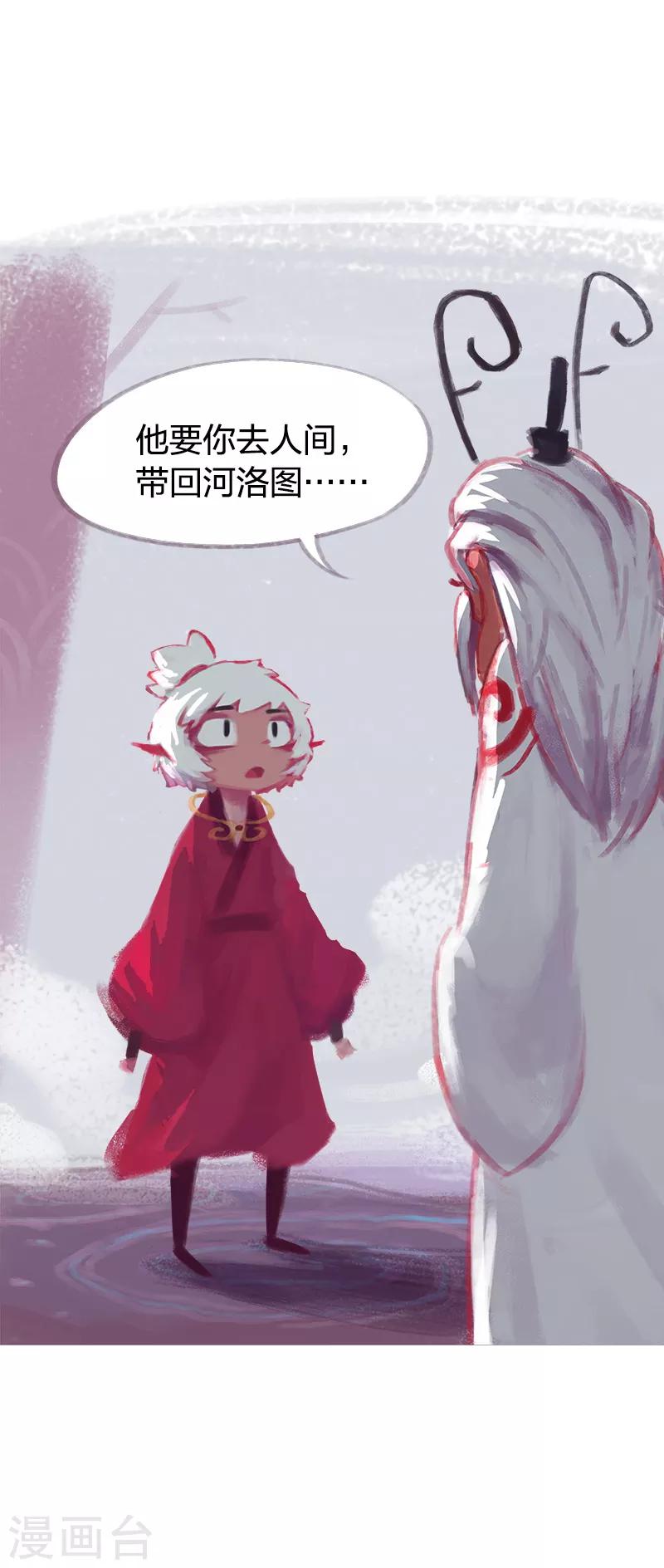 第64话-第67话