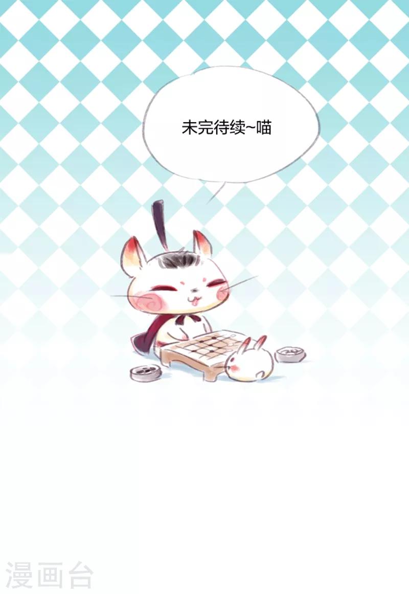 第64话-第67话