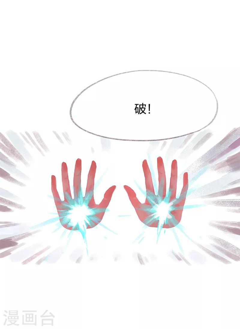 第64话-第67话