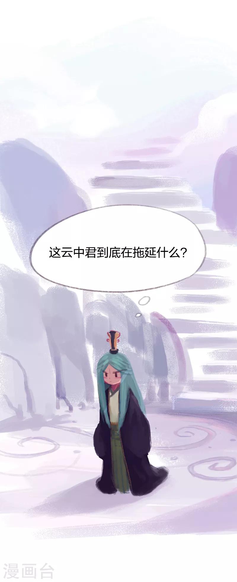 第66话(1/2)-第69话