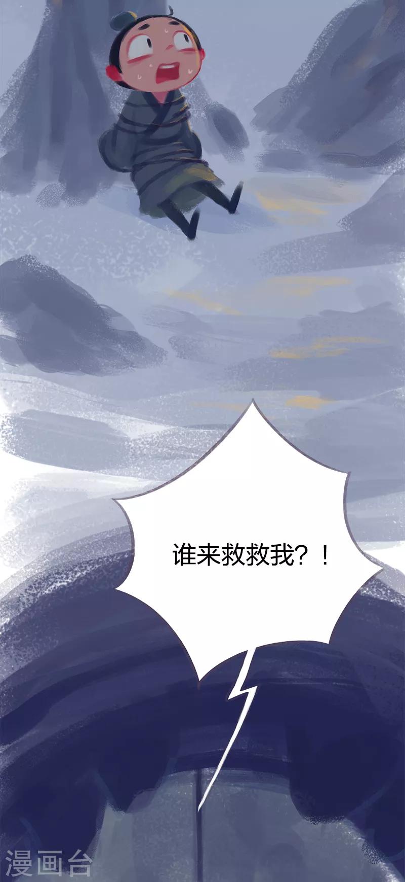 第66话(1/2)-第69话