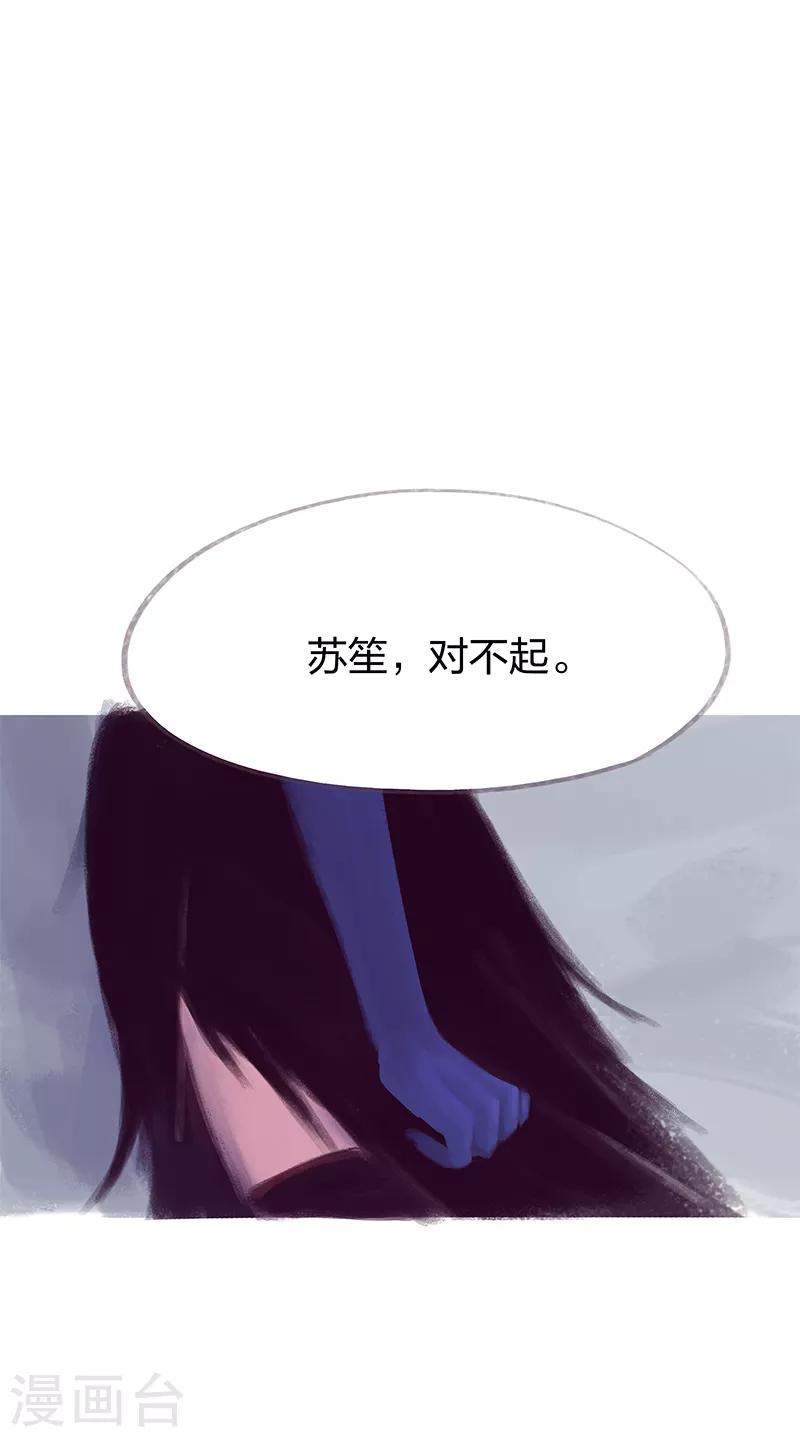 第66话(1/2)-第69话