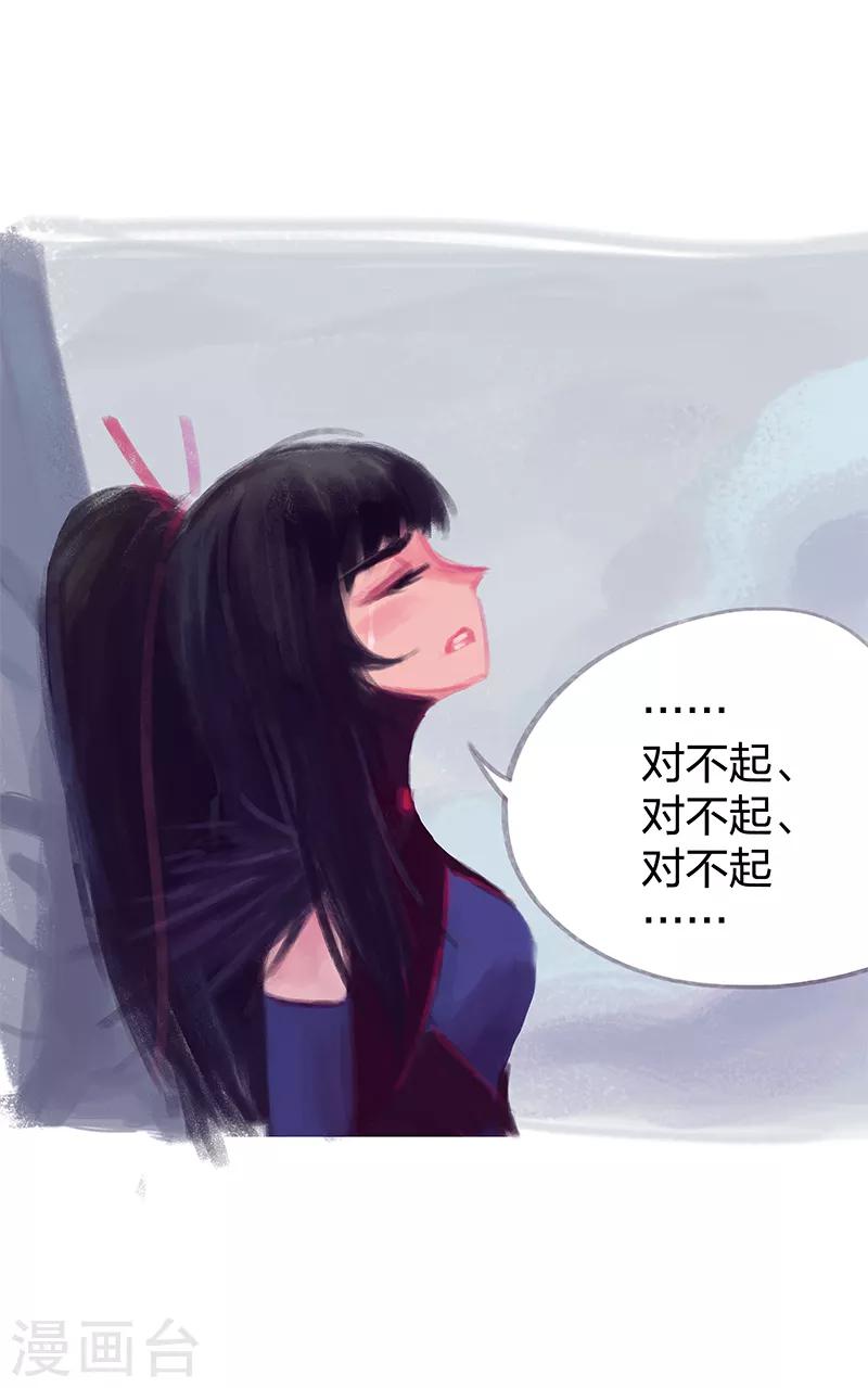 第66话(1/2)-第69话