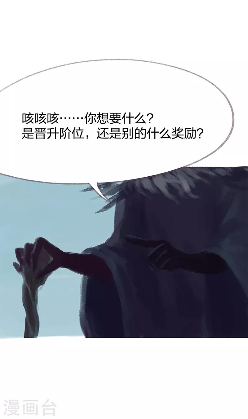 第66话(1/2)-第69话