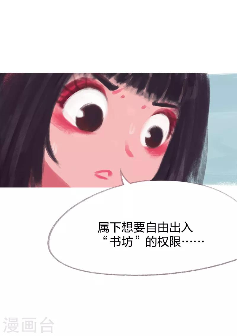第66话(1/2)-第69话