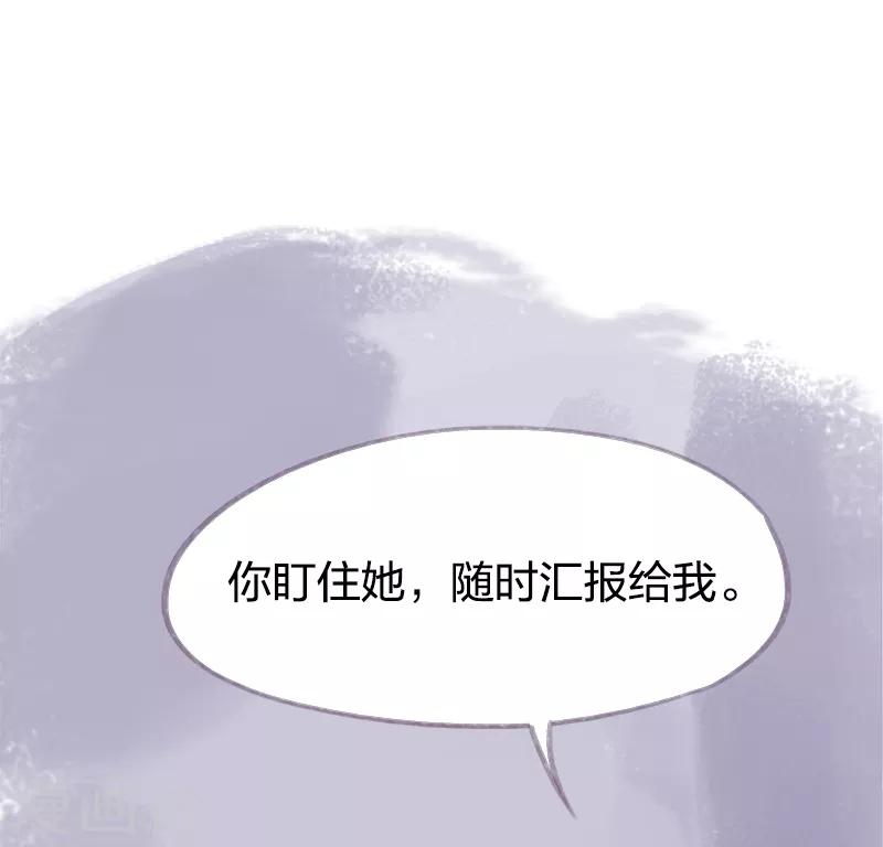 第66话(1/2)-第69话