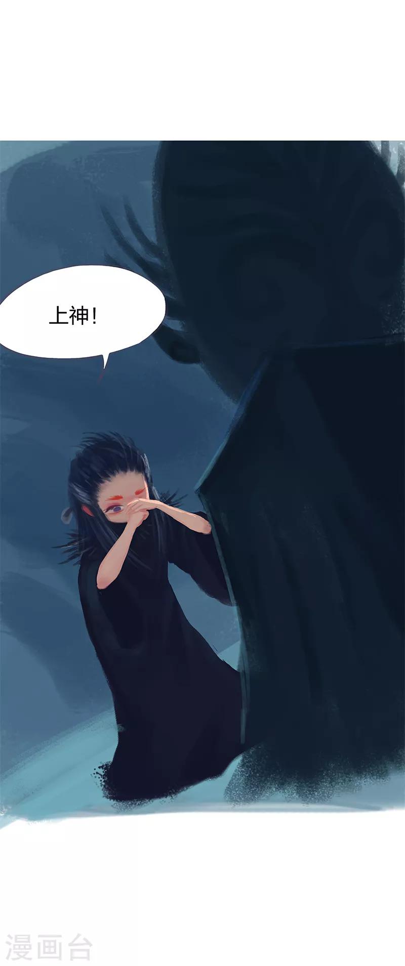 第68话(1/2)-第71话
