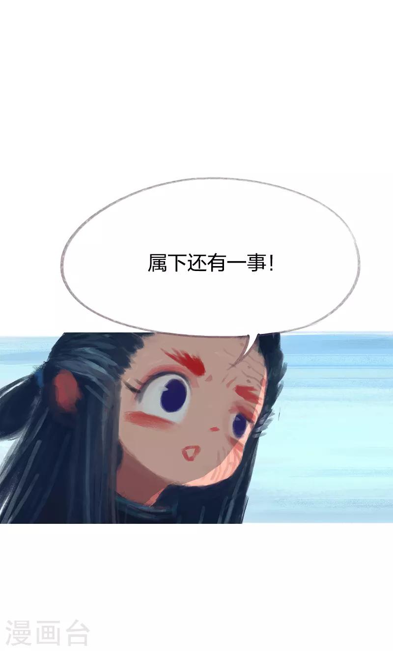 第68话(1/2)-第71话