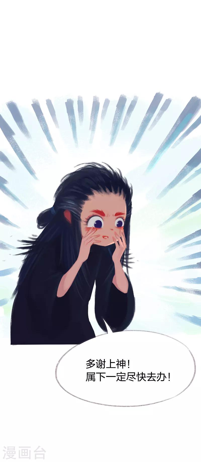 第68话(1/2)-第71话