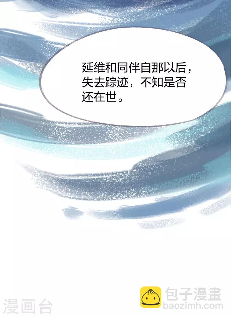 第68话(1/2)-第71话