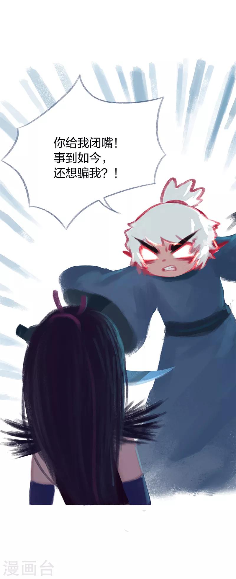第70话(1/2)-第73话