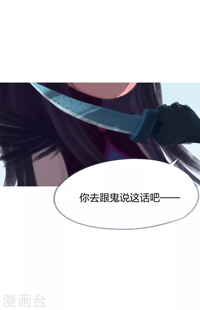 第70话(1/2)-第73话