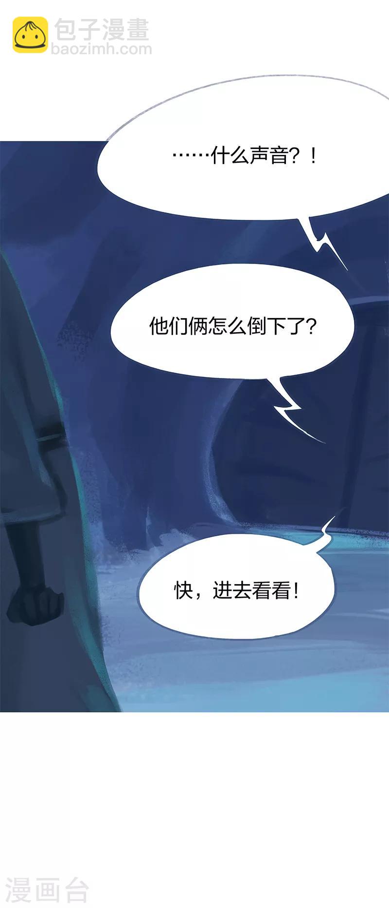 第70话(1/2)-第73话