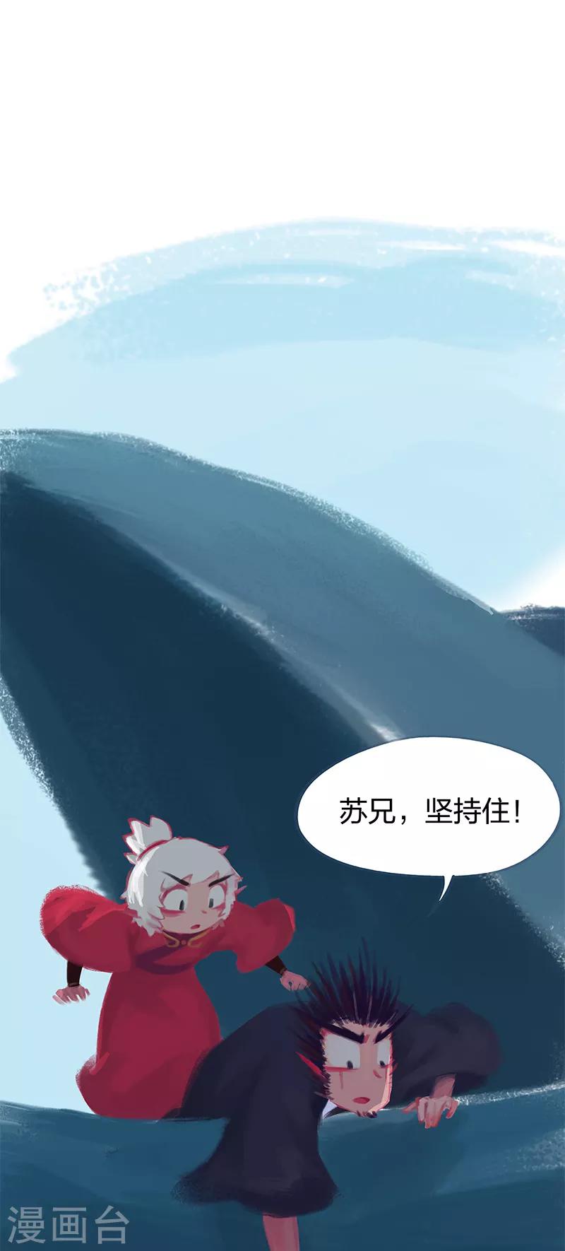 第70话(1/2)-第73话