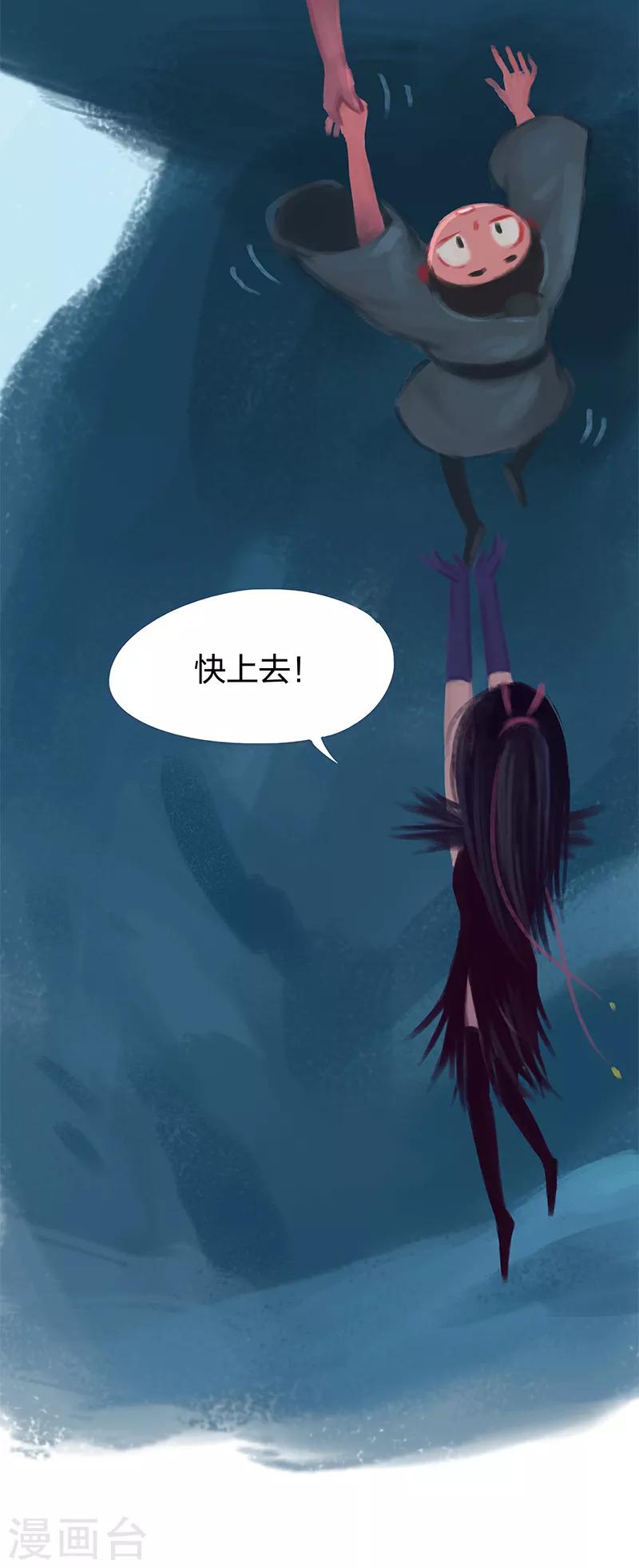 第70话(1/2)-第73话