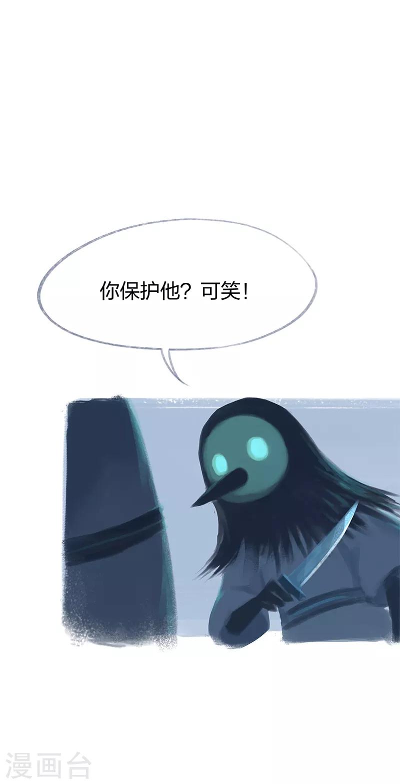 第70话(1/2)-第73话