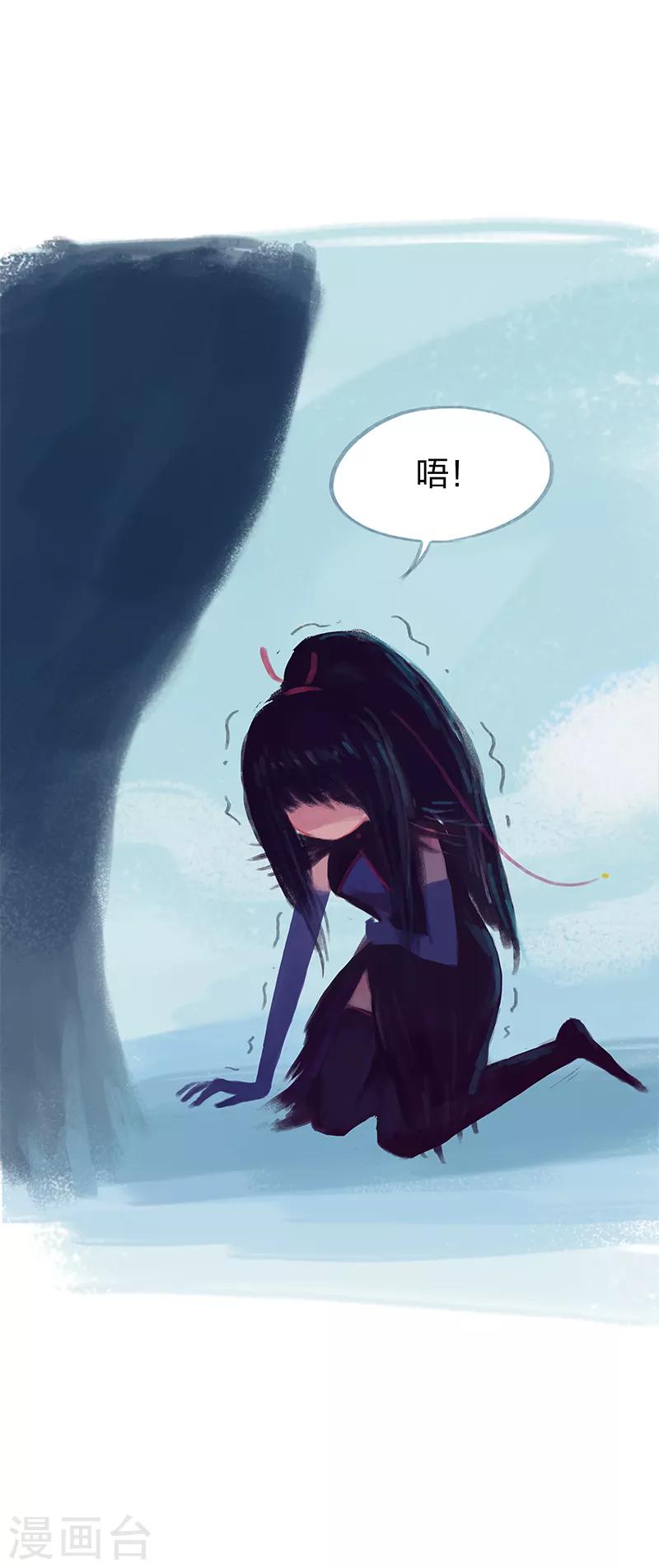 第70话(1/2)-第73话