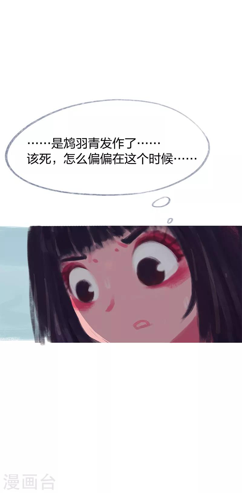 第70话(1/2)-第73话