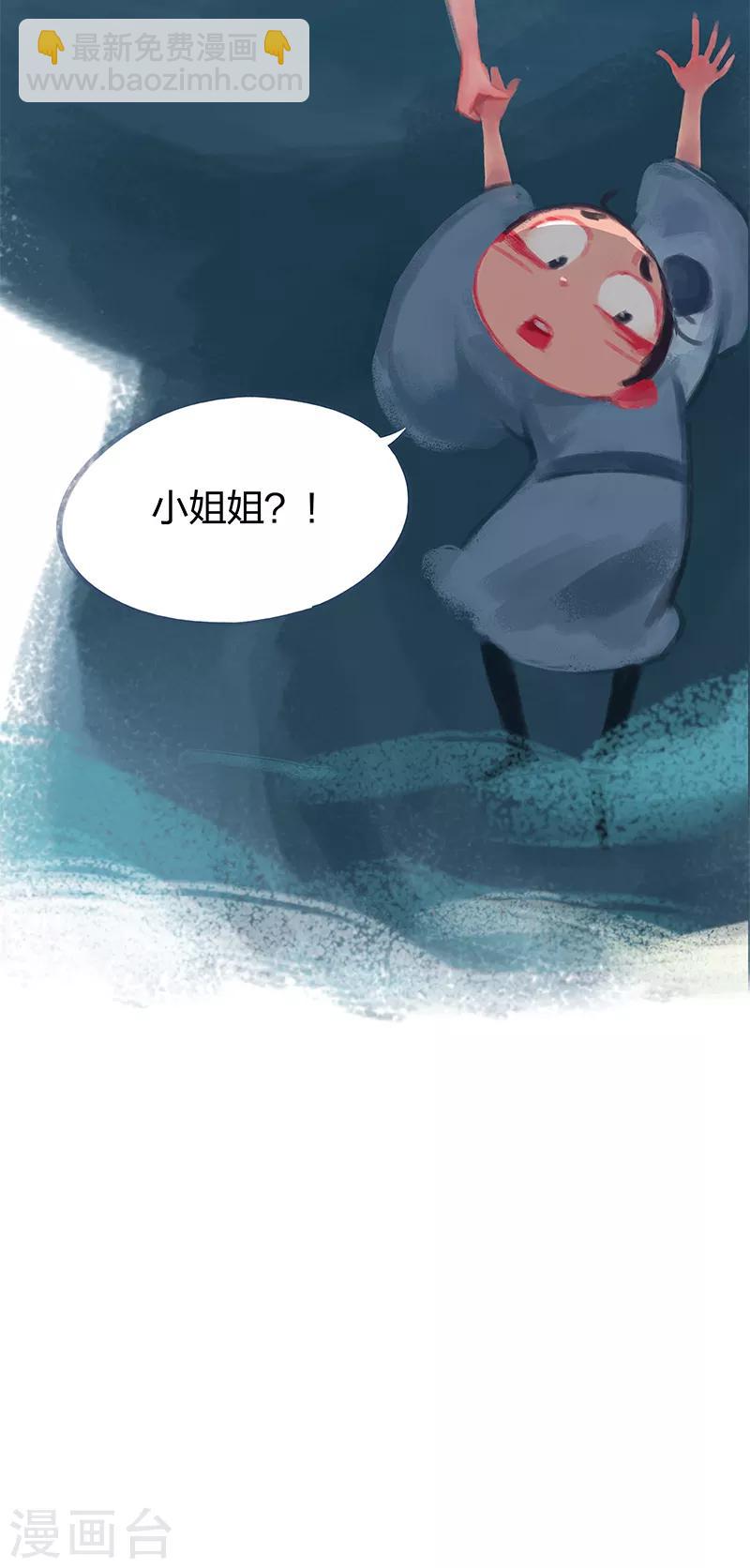 第70话(1/2)-第73话