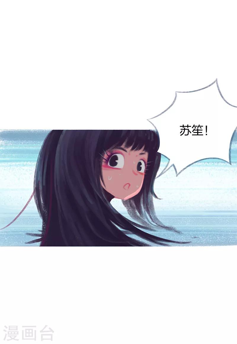 第70话(1/2)-第73话