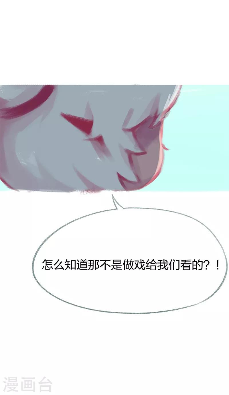 第72话(1/2)-第75话